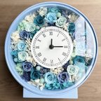 作品ウェディングギフト　花時計　プリザーブドフラワーの花時計　バラとアジサイ　水色