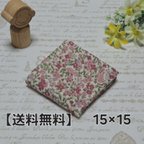 作品【送料無料】15×15　Wガーゼのハンカチ　小花柄