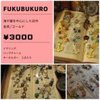 作品【送料無料】海と錨の交易品・金