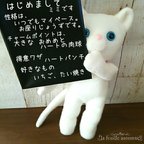 作品ふわふわ猫のぬいぐるみ                  お座りじょうずなミミちゃん