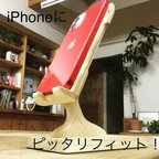 作品iPhoneスタンド　おしゃれ　木製【インテリア　キッチン　料理プレゼント】