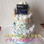 作品おむつケーキ