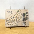 作品東京都清瀬市パズル