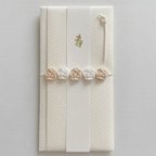 作品ご祝儀袋『きなりと白のお花』