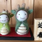 作品uyu様専用 もこもこ辰のマトさん