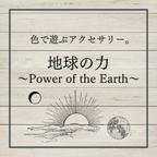 作品ご購入にあたっての注意事項です。