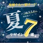 作品夏婚さんへ推すすめ７選♡【セミオーダー婚姻届】お名前・名入れ・花・犬・猫・ペット写真入り・シンプル保存