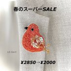 作品SALE✳︎かわいいオレンジ小鳥✳︎鳥ブローチ✳︎ビーズ刺繍ブローチ✳︎ペンダントもできます