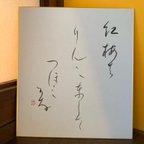 作品うた色紙◆梅Spring🌸　　　　　　　　　　　　　書道アート 壁飾り インテリア 日本お土産