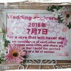 作品❤️結婚記念日ボード❤️