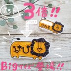 作品＊おなまえはんこBIG＊消ゴムはんこ