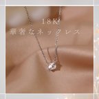 作品18K華奢なネックレス