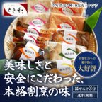 作品【送料無料】卒業祝い 入学祝い 温めるだけ　豚肉・魚の焼物詰め合わせセット７種１０品 