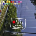 作品送料無料！ドライブレコーダーステッカー　おしゃれ　録画中　REC　車ステッカー　車　ステッカー　ドラレコ　オシャレ　かわいい　シンプル　3300d