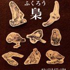 作品【クラフトシール】ふくろう 鉛筆画シリーズ 8種16枚入