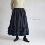作品８６cm丈『大人甘めのふりフリル スカート』甘織デニム コットン１００％裾フリル ペチコート K91