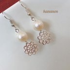 作品コットンパール風×透かし花 シルバー ピアス