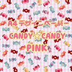 作品CANDY☆CANDY PINK