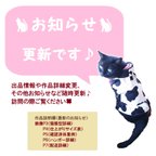 作品『CUTE CAT』お知らせページ随時更新中♪