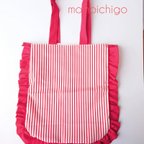 作品momoichigo  ひらひらフリルのbag   ﾚｯﾄﾞｽﾄﾗｲﾌﾟ