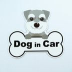 作品ドッグインカー　Dog in Car　マグネットステッカー　カーマグネット　１枚