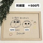 作品【展示品】子どもの絵を刺繍アートに🪡🧵