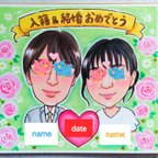 作品似顔絵　にがおえ　オーダー　誕生日　記念日　ウェディング　ウェルカムボード　結婚祝い　クリスマス　ペット