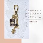 作品デビルキャットタロットカードバッグチャーム【THE SUN】 