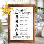 作品♡1700突破 Renewal✨Love Story ラブストーリー 結婚式 ウェルカムボード ウェディング A4(単品)