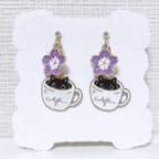 作品カップの中の黒猫x紫色のお花　ピアス♡イヤリング