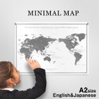 作品A2サイズ シンプル 世界地図 ポスター / 英語 • 日本語 表記 [ 054 ] 白×グレー A2サイズ ミニマルマップ MINIMAL MAP