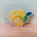 作品さわやかレモンの刺繍ブローチ