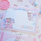 作品A7メモ☆いたずらBABYくま (うま) 40枚入