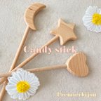 作品Candy stick 