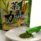 作品粉末緑茶 茶葉の力 2袋（１袋3g×15包入）無農薬無化学肥料栽培　＊ゆうパケット便送料込