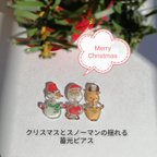 作品クリスマスとスノーマンの揺れる蓄光ピアス☆蓄光 樹脂ピアス アレルギー対応（ サンタ トナカイ スノーマン）プラバン