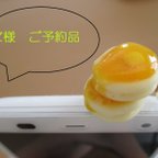 作品Z様ご予約品　ホットケーキのスマホピアス