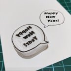 作品HappyNewYear!　年賀状はんこ