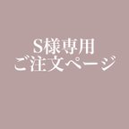 作品大人の美文字テキスト　お名前タイプ