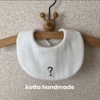 作品new◯クエスチョン 刺繍 ハンドメイド まるスタイ