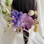 作品胡蝶蘭の髪飾り　ドライフラワー　ゴールド　パープル　紫　結婚式　成人式　卒業式　前撮り　ウェディング　ブライダル　着物　和装　袴