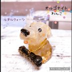 作品オルゴナイト　犬　わんこ　レトリバー　ルチルクォーツ　水晶　レジン　k16gp　御守り［送料無料］【受注制作あり】