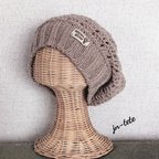 作品ざっくり編みでクッタリ帽子（モカ）