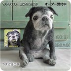 作品羊毛フェルト オーダーメイド 受注生産  犬 猫 ペットロス ペット オーダー