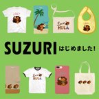 作品【SUZURI】でKAPUAグッズの販売はじめました！