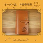 作品【お客様専用ページ】革 りすのほぼ日手帳weeks用カバーVol.02