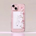 作品𝐬𝐚𝐤𝐮𝐫𝐚'/𝐛𝐥𝐨𝐨𝐦 𝐥𝐢𝐧𝐞 桜 サクラ スマホケース iPhoneケース ピンク