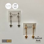 作品【ジルコニア×ロングチェーンハートチャームピアス・イヤリング】金属アレルギー対応　サージカルステンレス