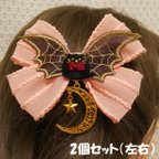 作品月夜のドラキュラにゃんこ　リボンヘアクリップ　パステルピンク◆ピンク 黒猫 コウモリ 蝙蝠 ハロウィン 猫 ねこ ネコ