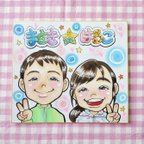 作品 ★カラフル似顔絵・色紙・4500円〜・下描きチェック有★ご家族似顔絵・誕生日・還暦・米寿・結婚・退職祝い・卒業祝い等